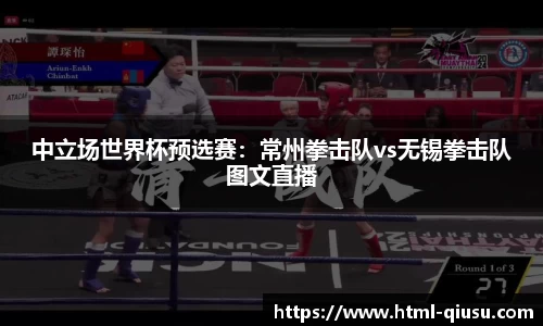 球速体育平台