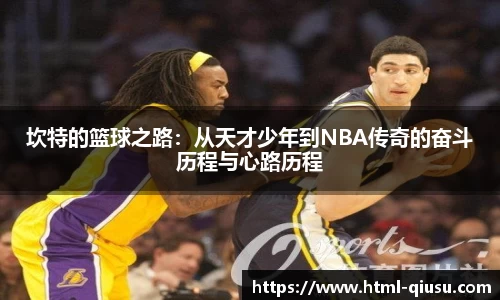 球速体育官网