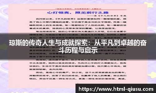 球速体育