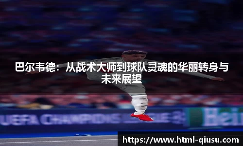 球速体育