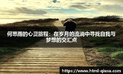 球速体育