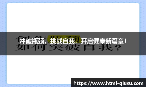 球速体育官网