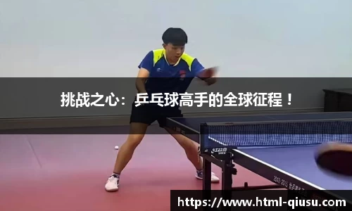 球速体育官方网站