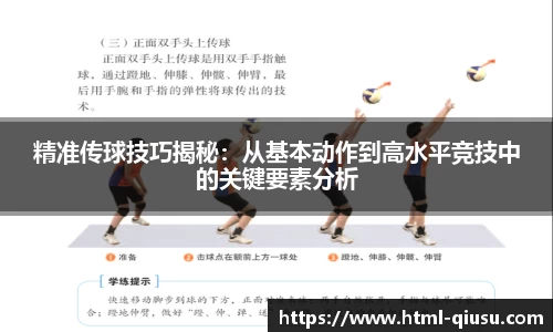球速体育