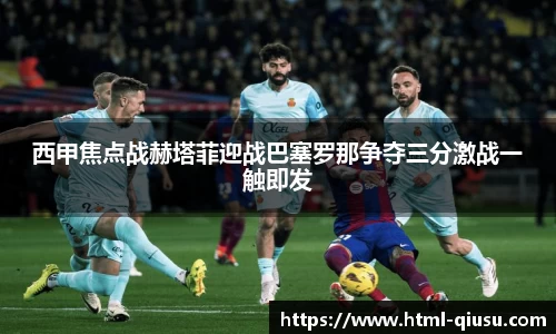 球速体育官网