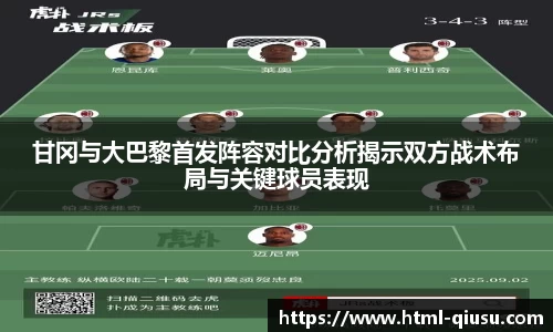 球速体育官网